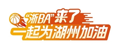 动着观众席, 最终安吉队, tr