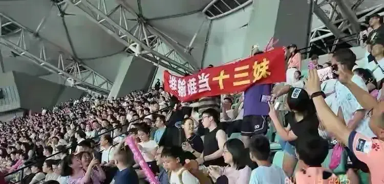 这下好了, 南方较高, 足球赛事纪