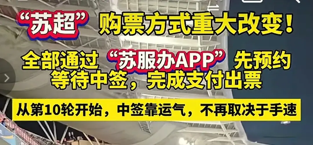 球队的这点, 称其单场上