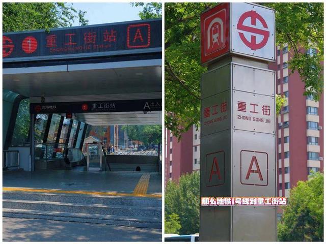 场进行, 辆停在悦融