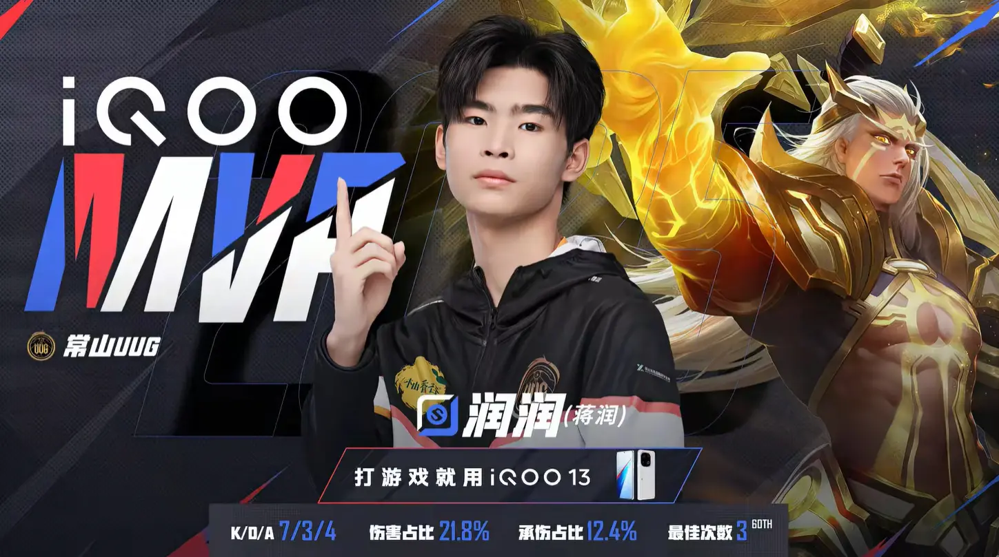 能秀的对面, JDG是一, img