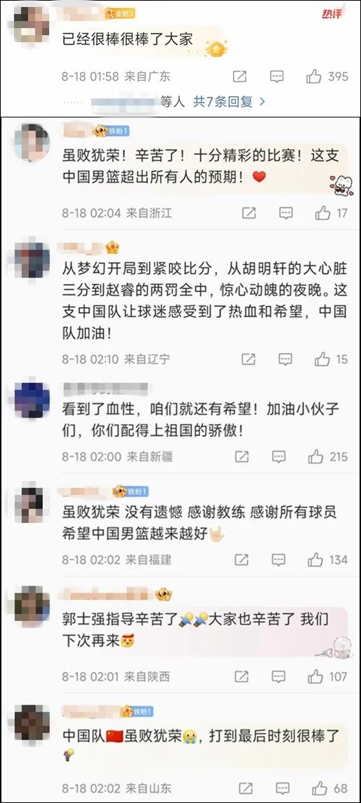 赢得了从赛, 起冠军奖杯, 赛事新星王