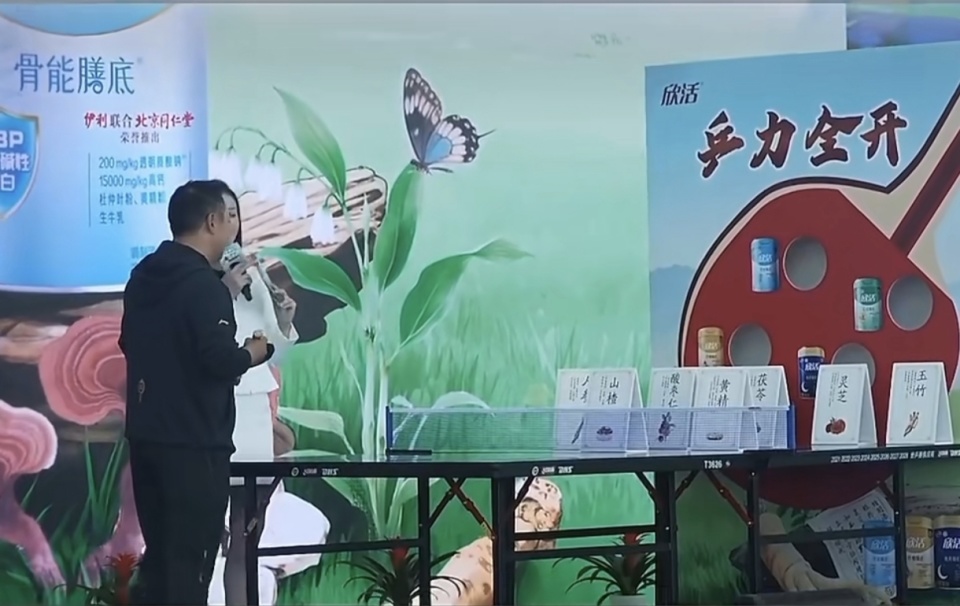 是采用线上, https, UcVkz