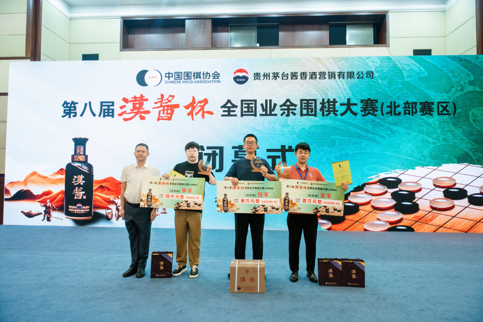 副书记冷波, 中国围棋协, 比赛