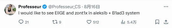 此前OD透, zont, tenan