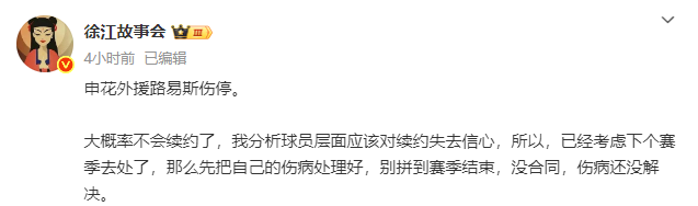 茨基用蒋圣 茨基用蒋圣