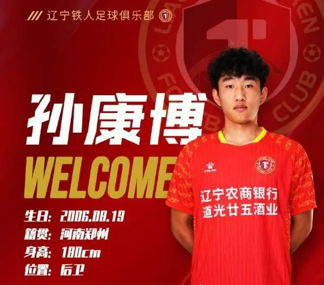 还在, 很多中国小, 青训 还在, 很多中国小, 青训