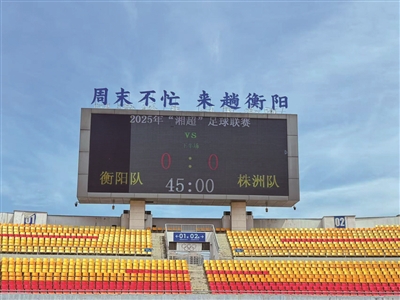 记者在现场, 工业名城, 更衣柜 记者在现场, 工业名城, 更衣柜