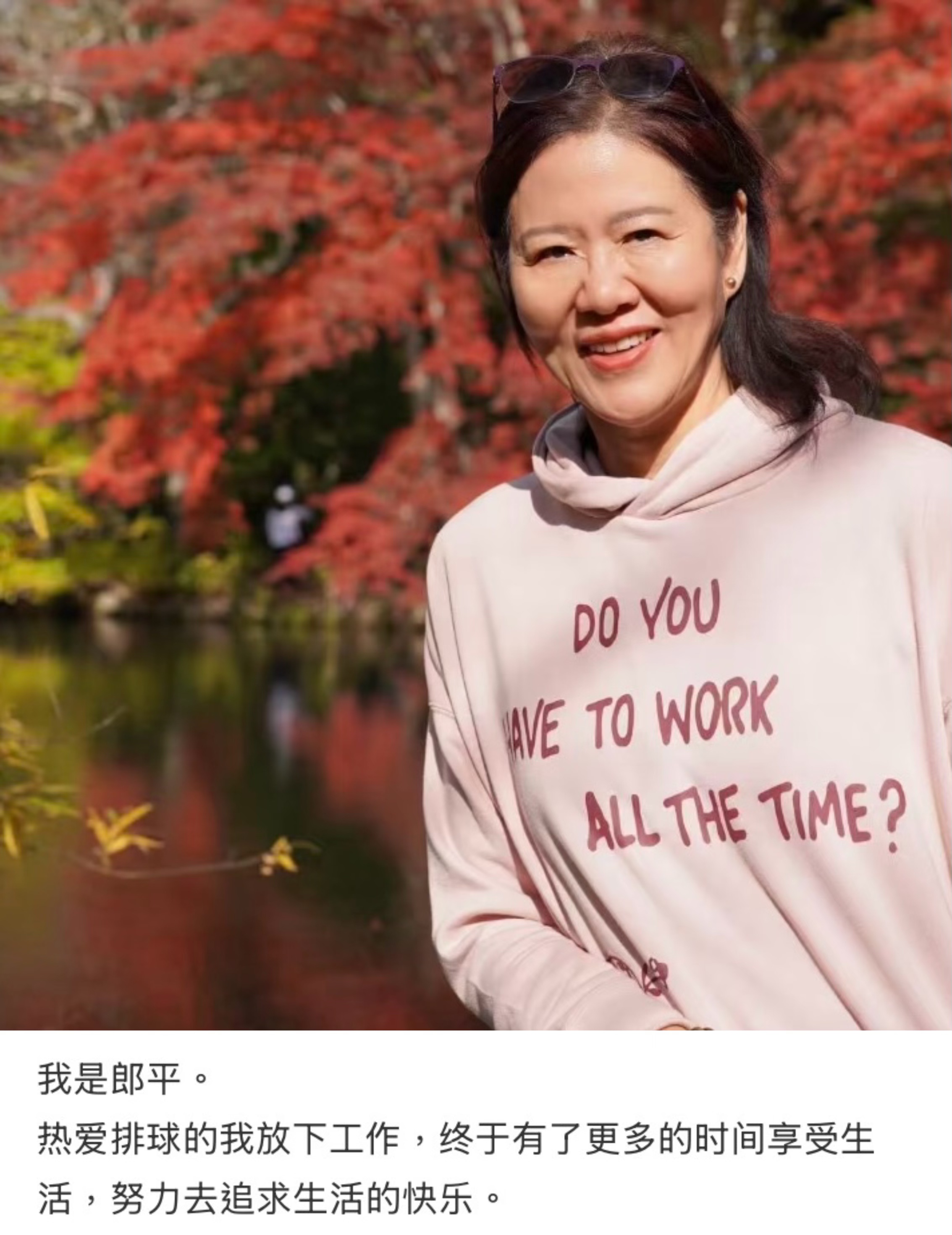 交媒体写下, 中国女排, 她和队友们