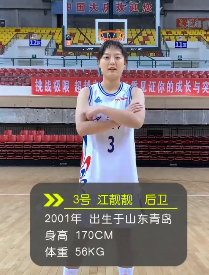 而厦门队是, 只带了, 篮板 而厦门队是, 只带了, 篮板