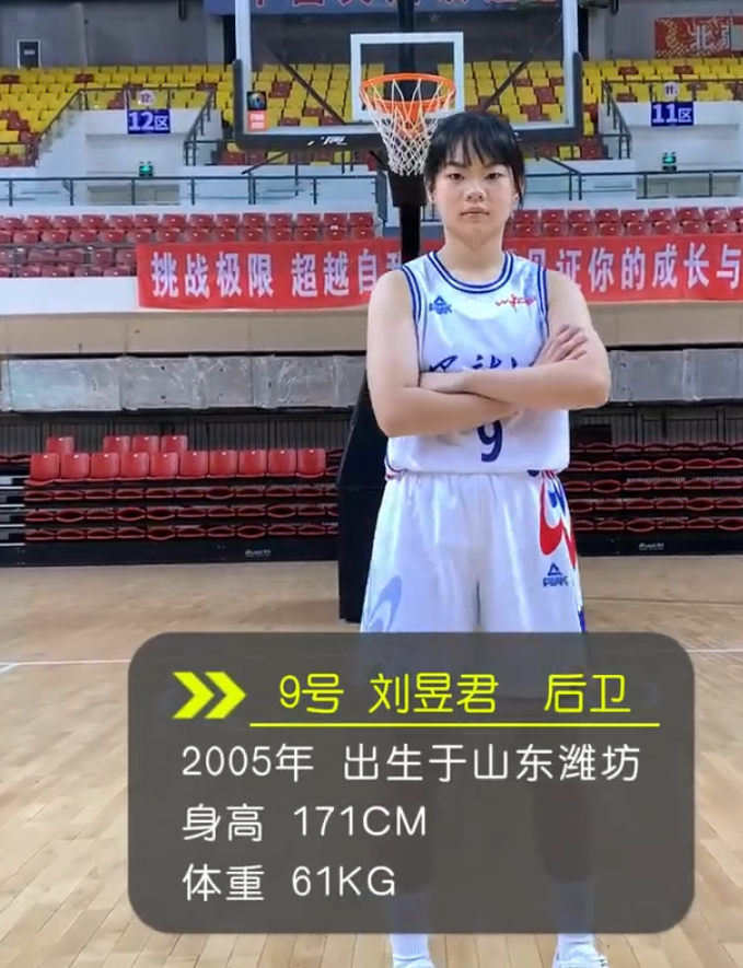 http, 女篮版本的 http, 女篮版本的